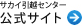 �����T�C�g