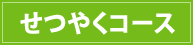 ���₭�R�[�X